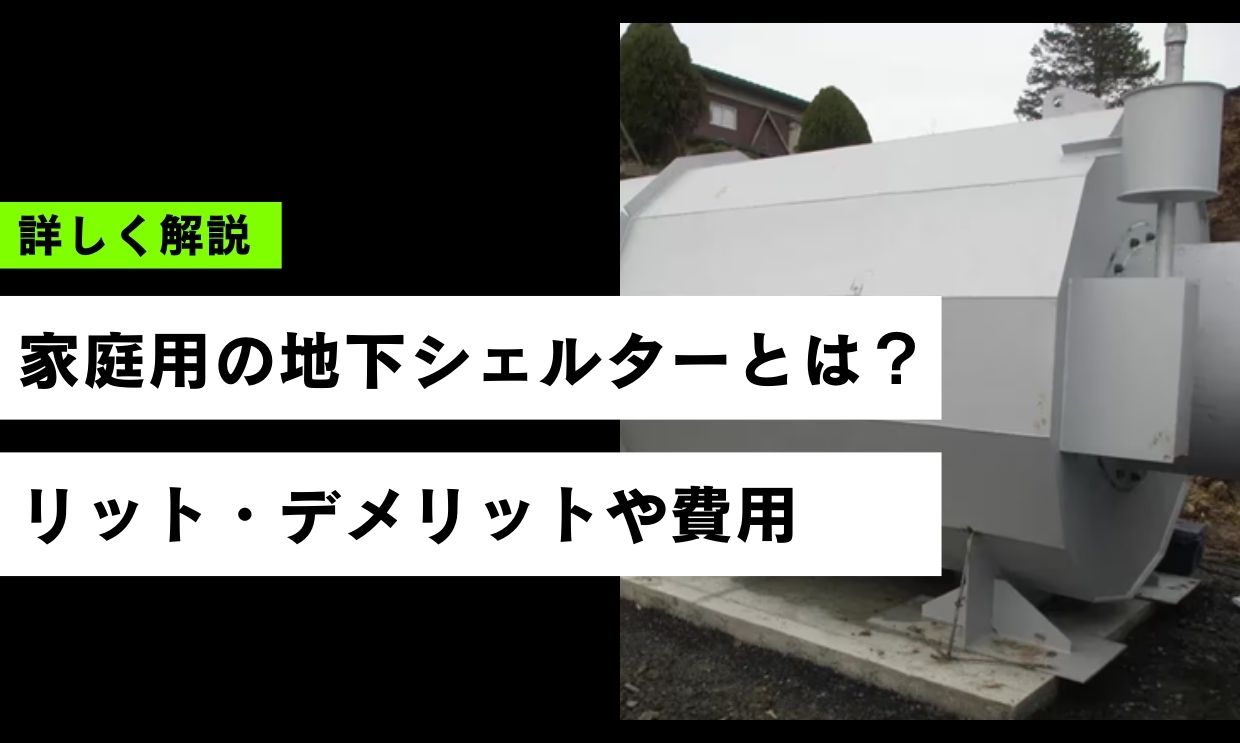 kumagaya-ouchikoubou (13)